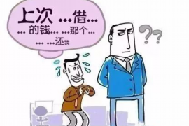 上海商账追讨清欠服务